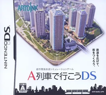 A Ressha de Ikou DS (Japan) box cover front